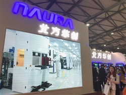 中国最大手の装置メーカーのNAURA