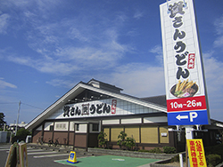 すかいらーくHDは「資さんうどん」の展開を強化し、新たな客層の取り込みを図る