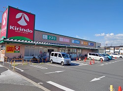 Food＆Drug業態の「交野店」