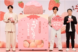 うどーなつを紹介する高（●はしご高）橋海人さん（中央）と松村北斗さん（左）