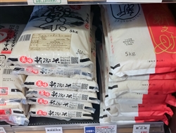 スーパーに並ぶ国産米