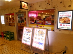 大阪・梅田エリアに開店した「ケミチプ 阪急かっぱ横丁店」