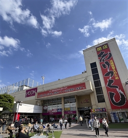 5月17日で閉館したイオン海老名ショッピングセンター