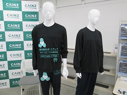 カインズの疲労回復サポートウェア