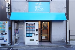 10月3日にオープンした「ラーメン荘 地球規模で考えろ サン」