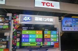TCLのスマートテレビの起動時のホーム画面