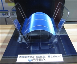 超薄型結晶Siセル（FREA）