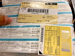 注射器に添付されたRFID内蔵カード（上）とラベル