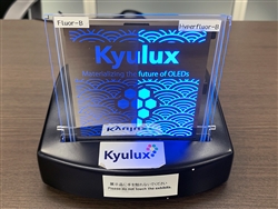 Kyuluxの青色HF材料（パネル右側）はより明るく発光する（2020年撮影）