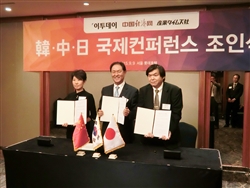 日中韓の新聞社がソウルでMOU契約を結んだ（一番右は筆者）