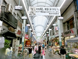 歌丸師匠のふるさとである横浜橋商店街に蕎麦屋の「江戸藤」はある