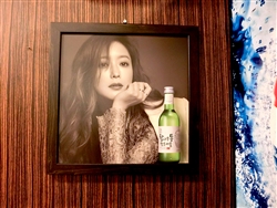 韓国ソウルのレストランにあったエレガントな女性のポスター