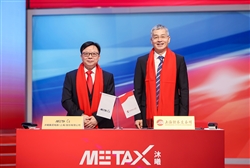 中国では半導体関連企業のIPOが加速（写真はMetaXが上場した際のもの）