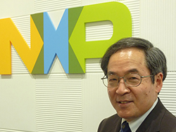 NXPセミコンダクターズジャパン（株）　第一営業・マーケティング本部長　三木務氏