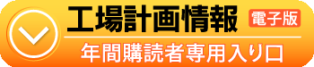 電子版